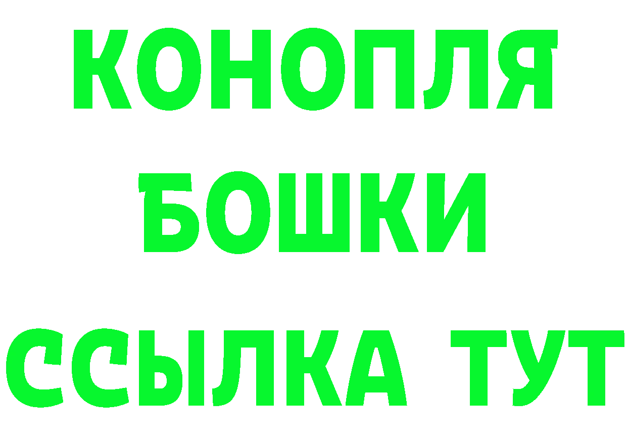 Виды наркоты  состав Новошахтинск